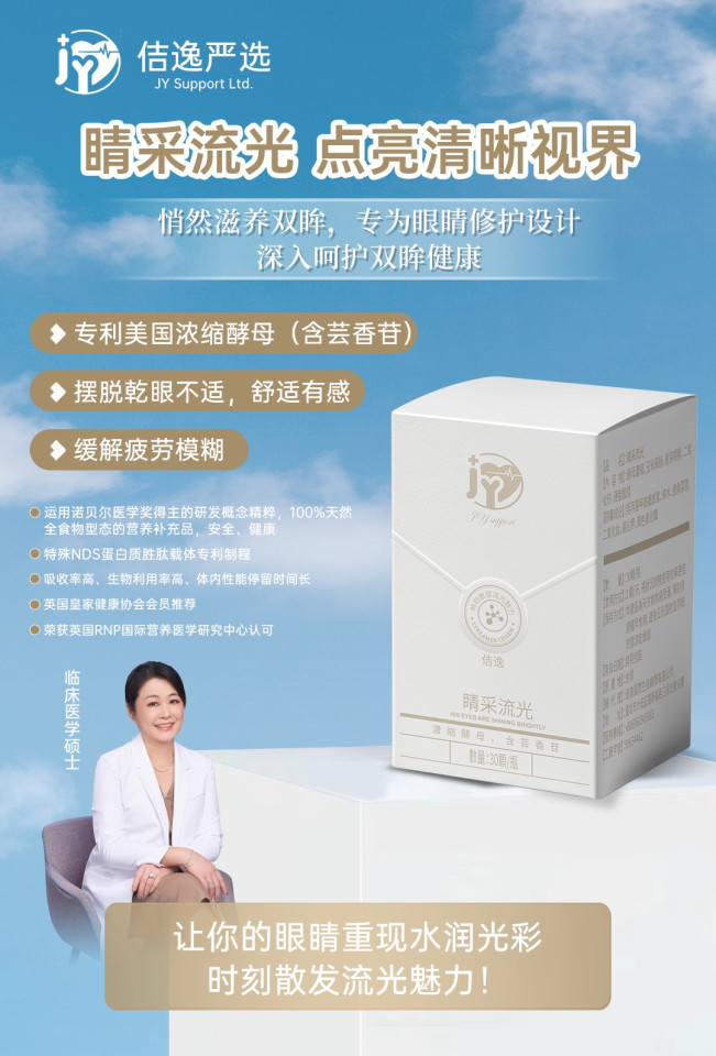 廣告照片_20250122213318_0.jpg